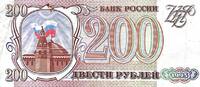 Russland 200 Rubel Banknote -