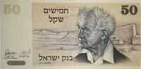 Israel 50 Shekel Banknote -
