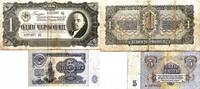 Russland 1 Tscherwonez, 5 Rubel Banknote -
