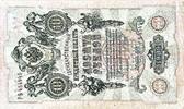 Russland 10 Rubles Banknote -