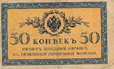 Russland 50 Rubel -