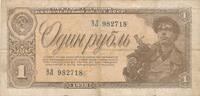 Russland 1 Rubel -