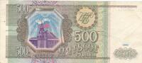 Russland 500 Rubel -