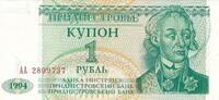TRANSNISTRIA 1 Ruble -