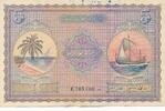 Maldiven 5 Rufiyaa -