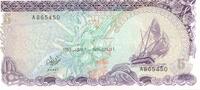 Malediven 5 Rufiyaa -
