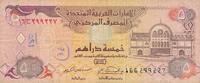 United Arab Emirates Central Bank 5 Dirhams -