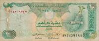 United Arab Emirates Central Bank 10 Dirhams -