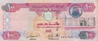 Vereinigte Arabische Emirate 100 Dirhams -