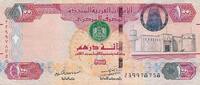 Vereinigte Arabische Emirate 100 Dirhams -