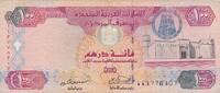 Vereinigte Arabische Emirate 100 Dirhams -