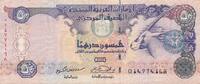 Vereinigte Arabische Emirate 50 Dirhams -