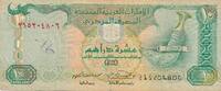 Vereinigte Arabische Emirate 10 Dirhams -