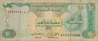 Vereinigte Arabische Emirate 10 Dirhams -