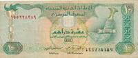 Vereinigte Arabische Emirate 10 Dirhams -
