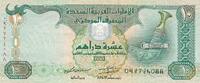 Vereinigte Arabische Emirate 10 Dirhams -