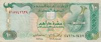 Vereinigte Arabische Emirate 10 Dirhams -