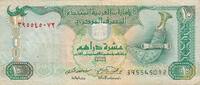 Vereinigte Arabische Emirate 10 Dirhams -