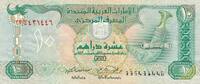 Vereinigte Arabische Emirate 10 Dirhams -