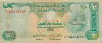 Vereinigte Arabische Emirate 10 Dirhams -