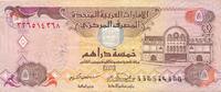Vereinigte Arabische Emirate 5 Dirhams -