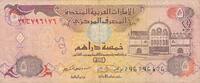 Vereinigte Arabische Emirate 5 Dirhams -