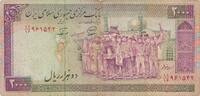 Iran 2000 Rials -