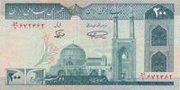 Iran 200 Rials -