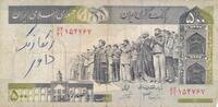 Iran 500 Rials -