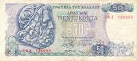 Griechenland 50 Drachmen 1978 III 5,00 EUR  plus 6,00 EUR verzending