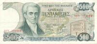 Griechenland 500 Drachmen -