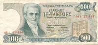 Griechenland 500 Drachmen -