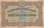 Bulgarien 20 Leva -
