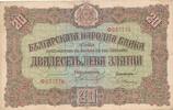 Bulgarien 20 Leva -