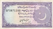 Pakistan 2 Rupees (1985-1999) II- 8,00 EUR  plus 6,00 EUR verzending