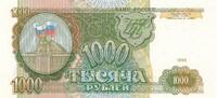 Russland 1000 Rubel -