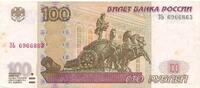 Russland 100 Rubel -