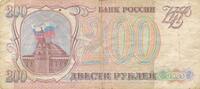 Russland 200 Rubel -