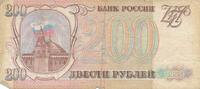 Russland 200 Rubel -