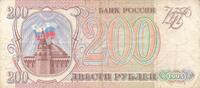 Russland 200 Rubel -