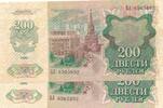 Russland 200 Rubel -