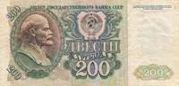 Russland 200 Rubel -