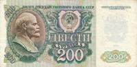 200 Rubel -