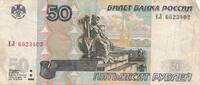 Russland 50 Rubel -