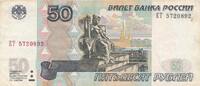 Russland 50 Rubel -