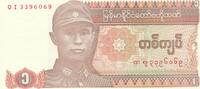 Burma 1 Kyat -