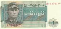 Burma 1 Kyat -