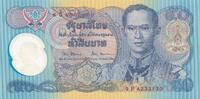 Thailand 50 Baht -