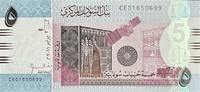 Sudan 5 Pounds Banknote -
