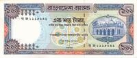 Bangladesh 100 Taka -